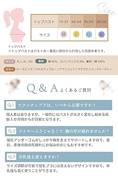 ノンやんママ様　確認用 250319bonuy6.jpg
